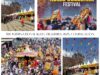 The International Kullu Dussehra